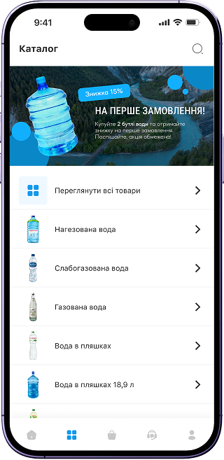 mobile-catalogue